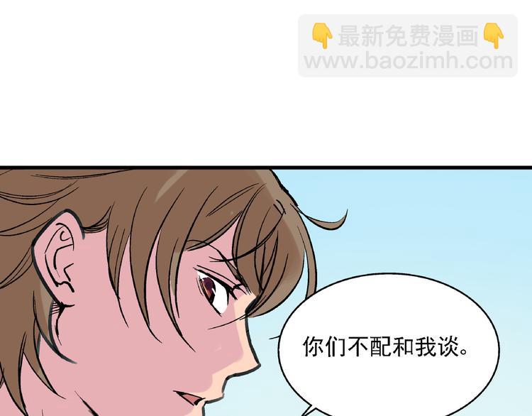 第8话 跳楼(1/3)-第9话