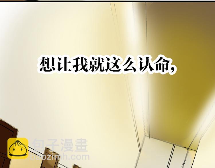 第8话 跳楼(1/3)-第9话