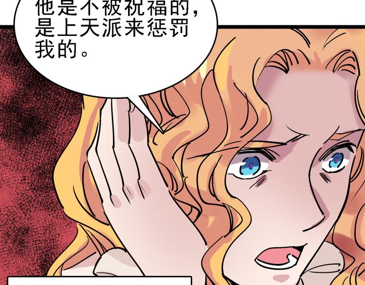 第80话 西顿学校(1/3)-第81话