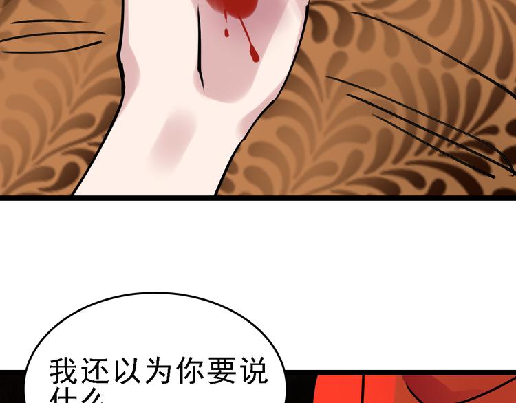 第80话 西顿学校(1/3)-第81话