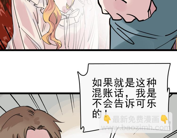 第80话 西顿学校(1/3)-第81话