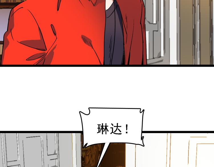 第80话 西顿学校(1/3)-第81话