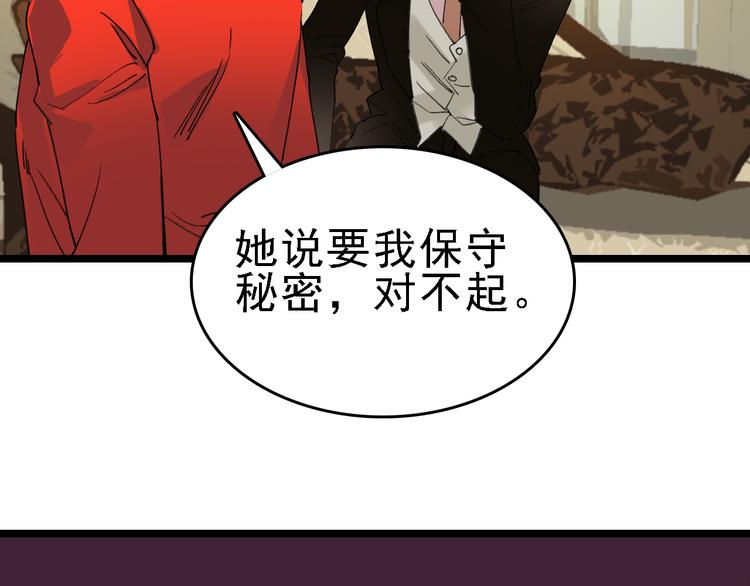 第80话 西顿学校(1/3)-第81话