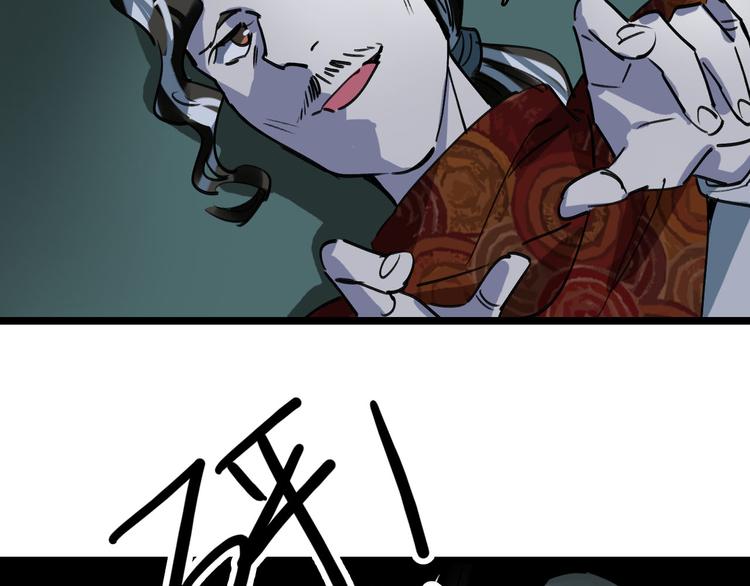 第82话 被篡改的记忆(1/2)-第83话