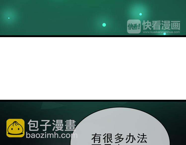 第82话 被篡改的记忆(1/2)-第83话