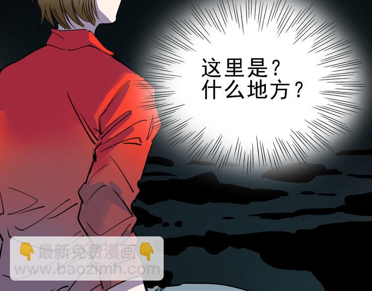 第82话 被篡改的记忆(1/2)-第83话