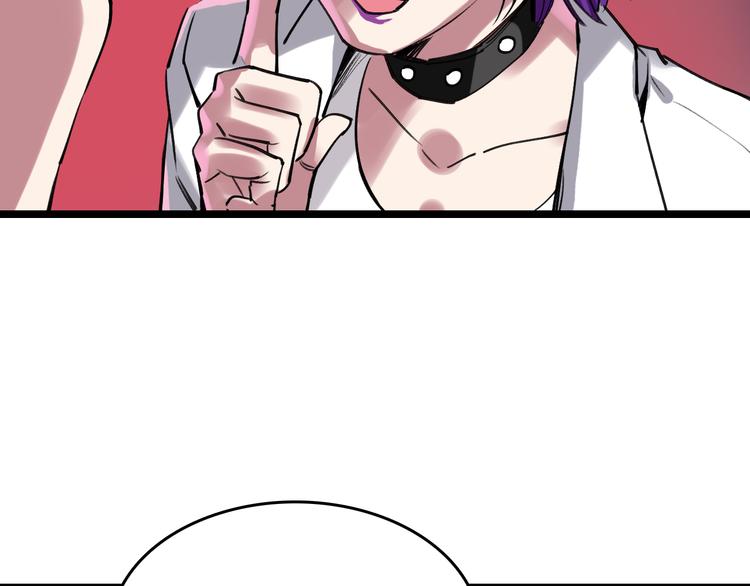 第84话 完美基因(1/3)-第85话