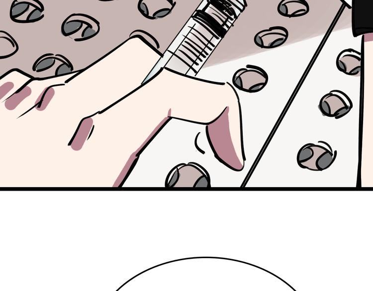 第84话 完美基因(1/3)-第85话