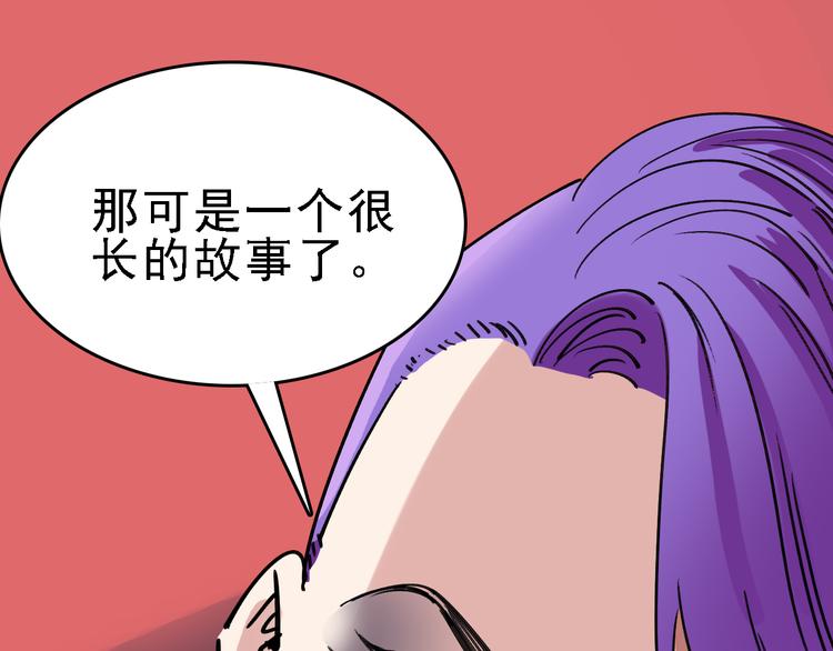 第84话 完美基因(1/3)-第85话