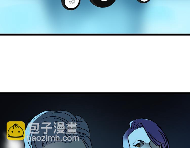 第88话 反叛(1/2)-第89话