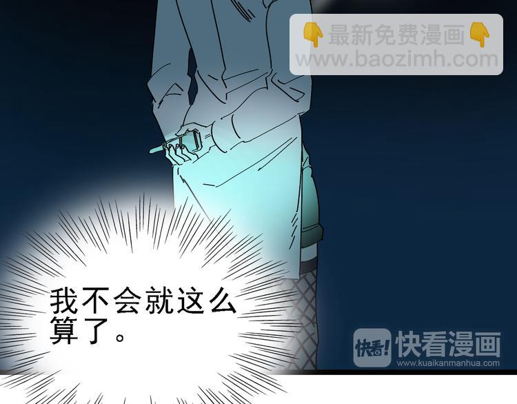 第88话 反叛(1/2)-第89话