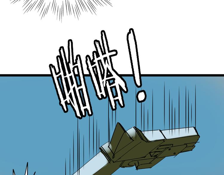 第88话 反叛(1/2)-第89话