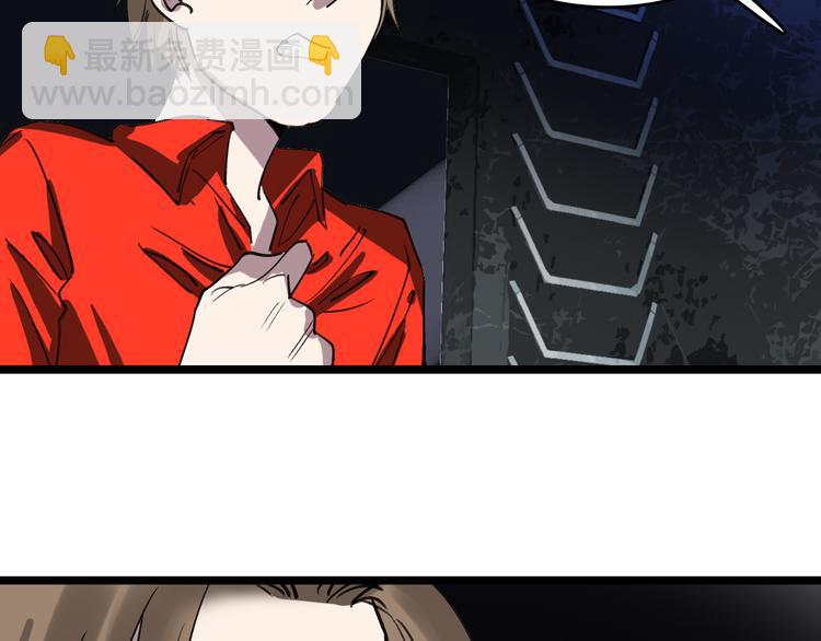 第90话 更大的目标！(1/3)-第91话