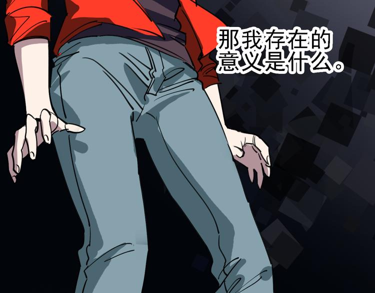 第90话 更大的目标！(1/3)-第91话