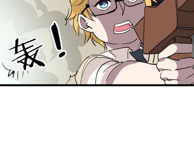 第90话 更大的目标！(1/3)-第91话