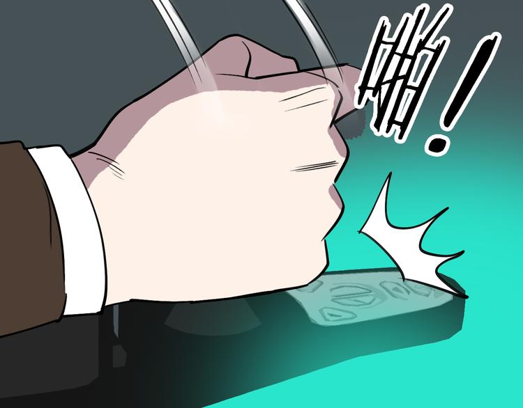 第90话 更大的目标！(1/3)-第91话