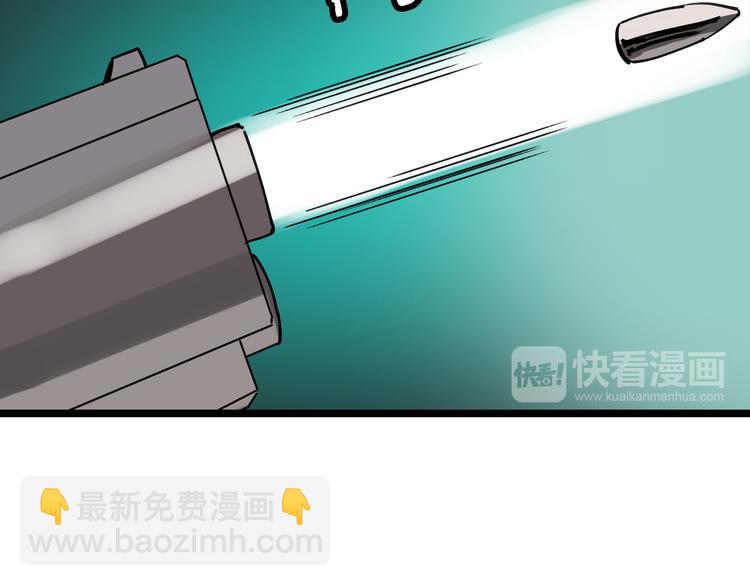 第90话 更大的目标！(1/3)-第91话