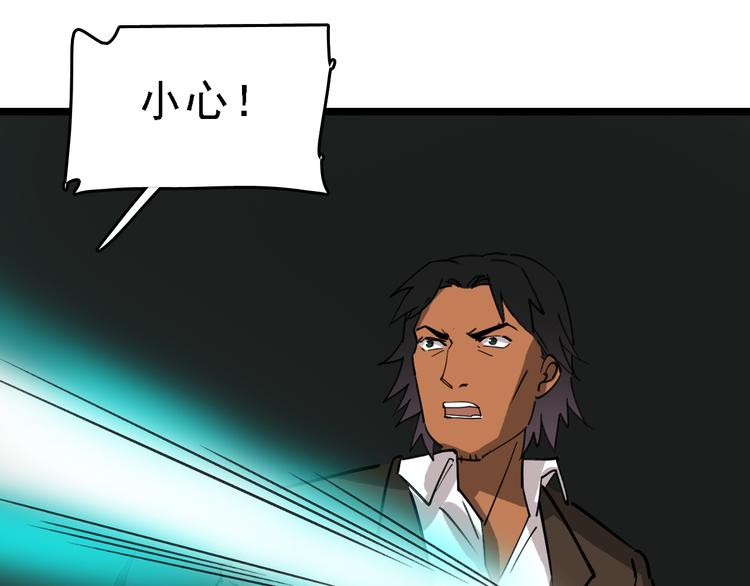 第90话 更大的目标！(1/3)-第91话