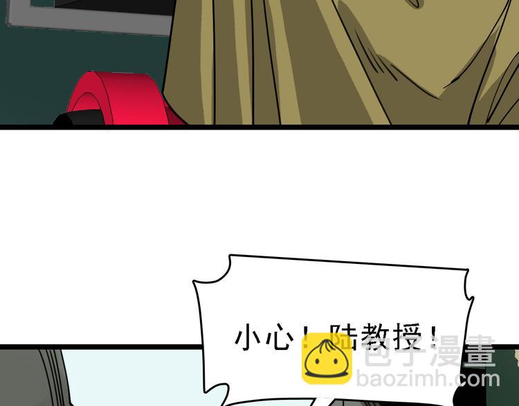 第90话 更大的目标！(1/3)-第91话