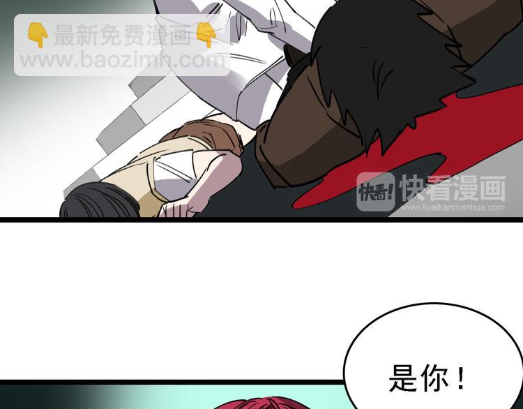 第90话 更大的目标！(1/3)-第91话