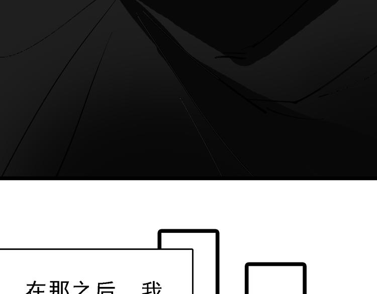 第90话 更大的目标！(1/3)-第91话