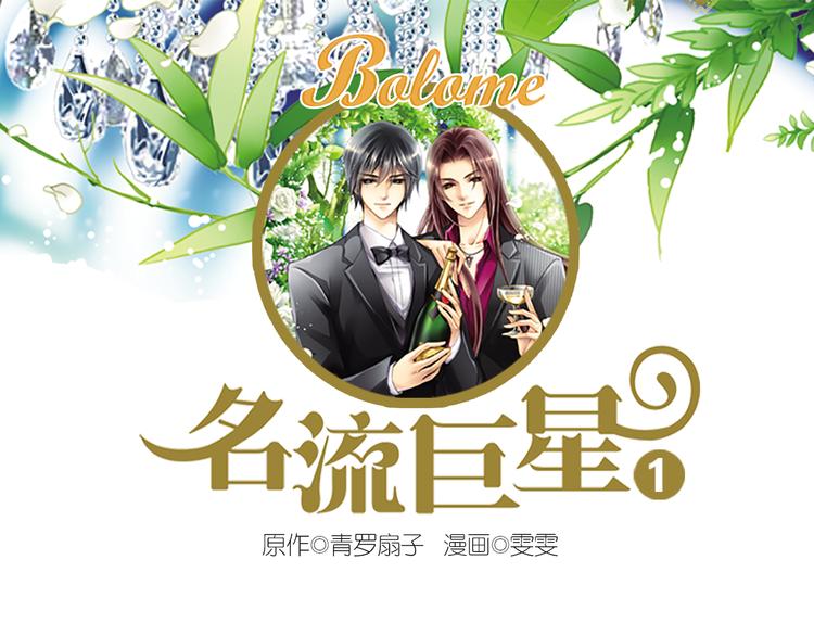 第1话 杜飞的葬礼0