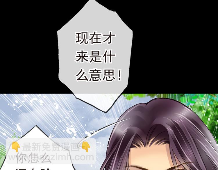 第1话 杜飞的葬礼(1/2)-第1话