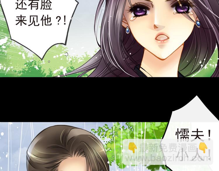 第1话 杜飞的葬礼(1/2)-第1话