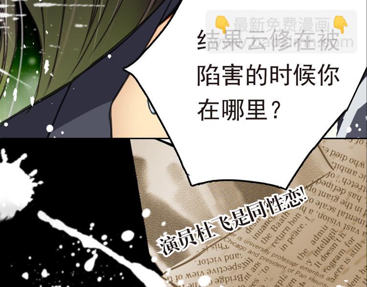 第1话 杜飞的葬礼(1/2)-第1话