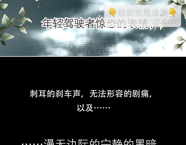 第1话 杜飞的葬礼(1/2)-第1话