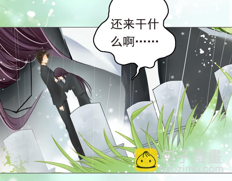 第1话 杜飞的葬礼(1/2)-第1话