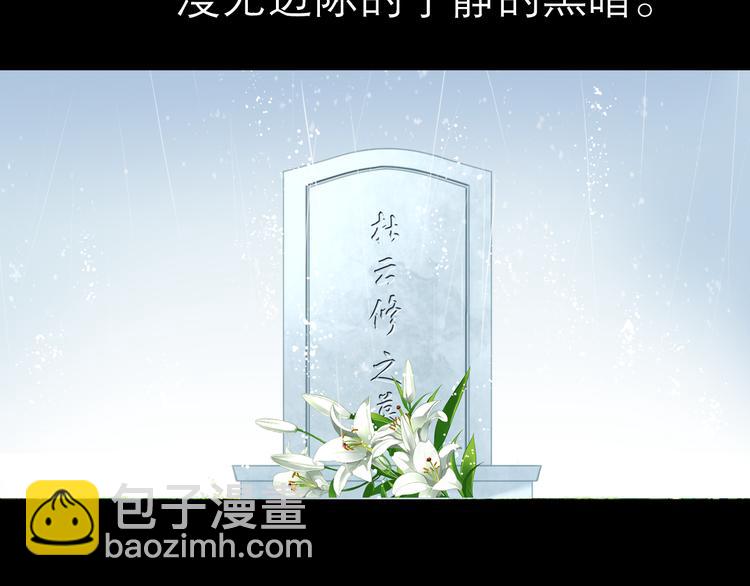 第1话 杜飞的葬礼(1/2)-第1话