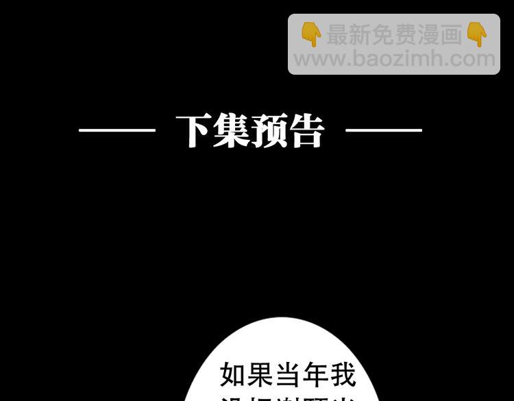 第1话 杜飞的葬礼(1/2)-第1话