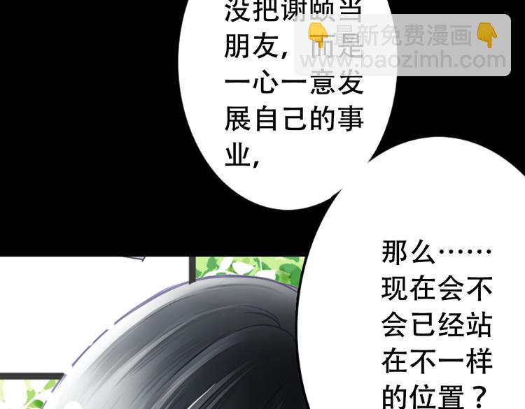 第1话 杜飞的葬礼(1/2)-第1话