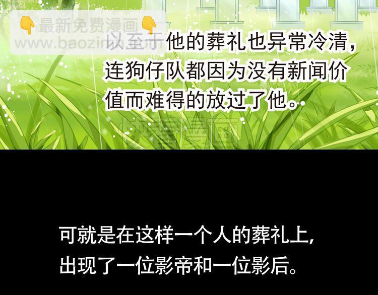 第1话 杜飞的葬礼(1/2)-第1话