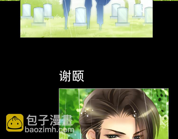 第1话 杜飞的葬礼(1/2)-第1话