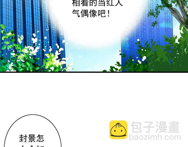 第11话 实力派演员养成-第11话