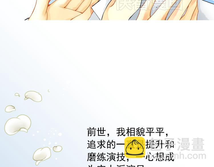 第11话 实力派演员养成-第11话