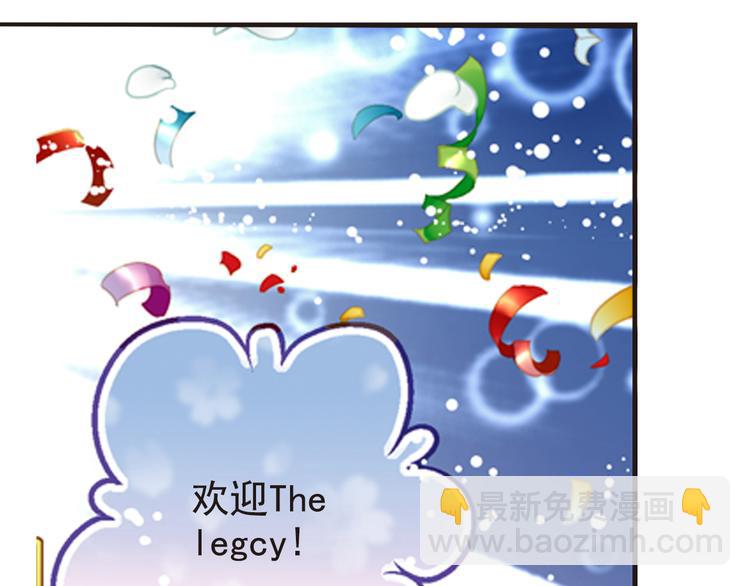 第13话 史上最神秘美男组合(1/2)-第13话