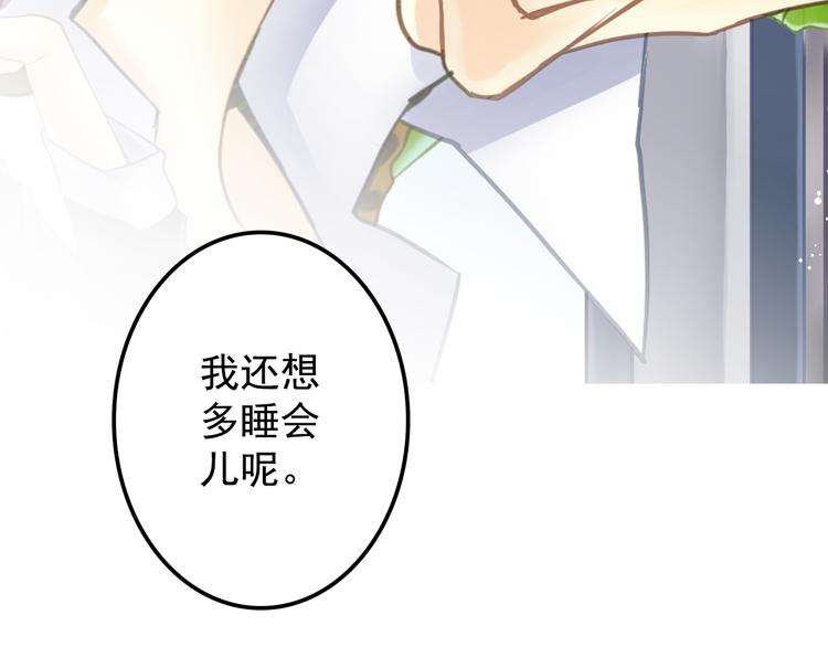 第15话 首支预告片曝光(1/2)-第15话