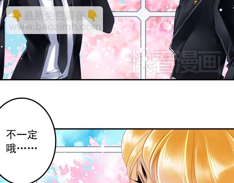 第15话 首支预告片曝光(1/2)-第15话