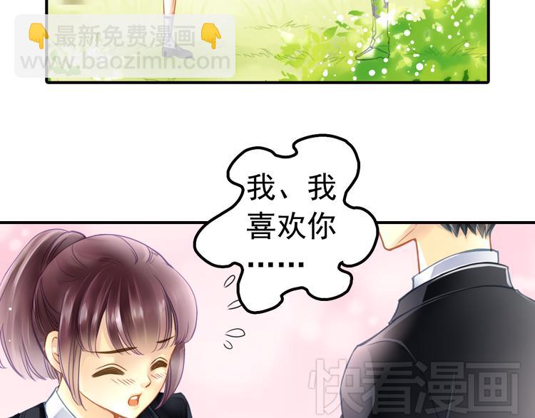 第15话 首支预告片曝光(1/2)-第15话