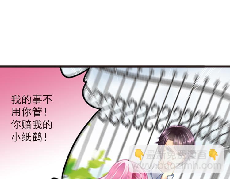 第17话 温柔的声音-第17话