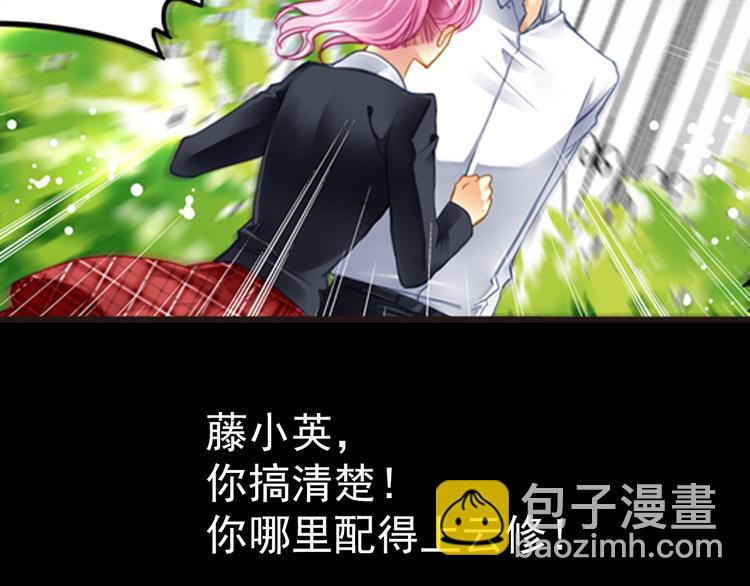 第17话 温柔的声音-第17话