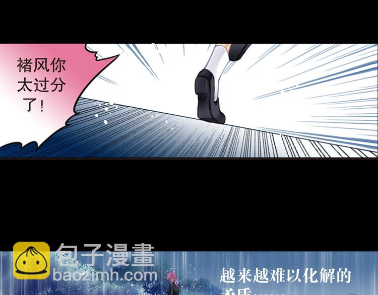 第17话 温柔的声音-第17话