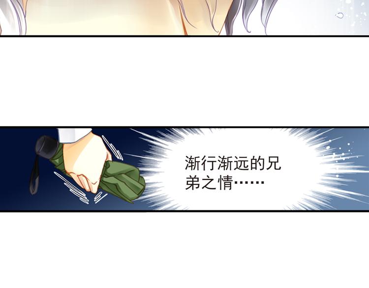 第17话 温柔的声音-第17话