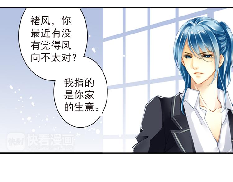 第17话 温柔的声音-第17话