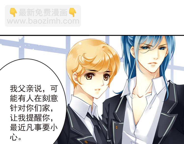 第17话 温柔的声音-第17话