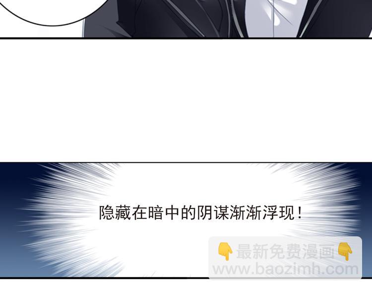 第17话 温柔的声音-第17话