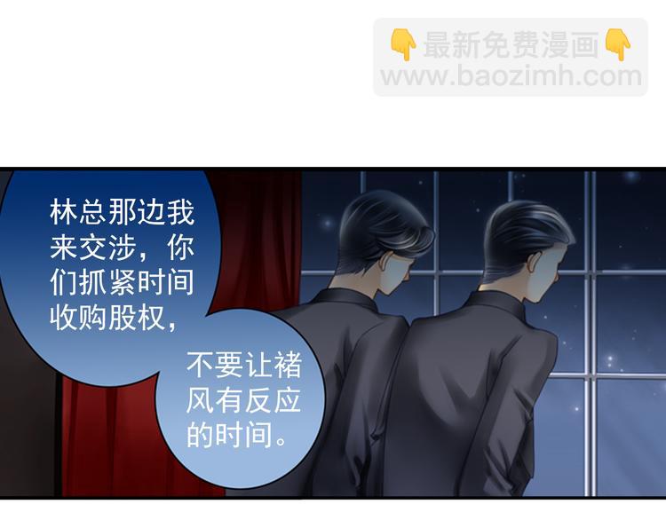 第17话 温柔的声音-第17话